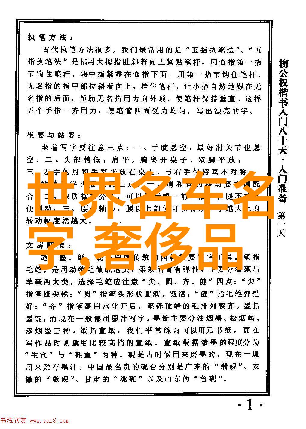 如何防止珠宝退色或损坏日常护理小贴士是什么