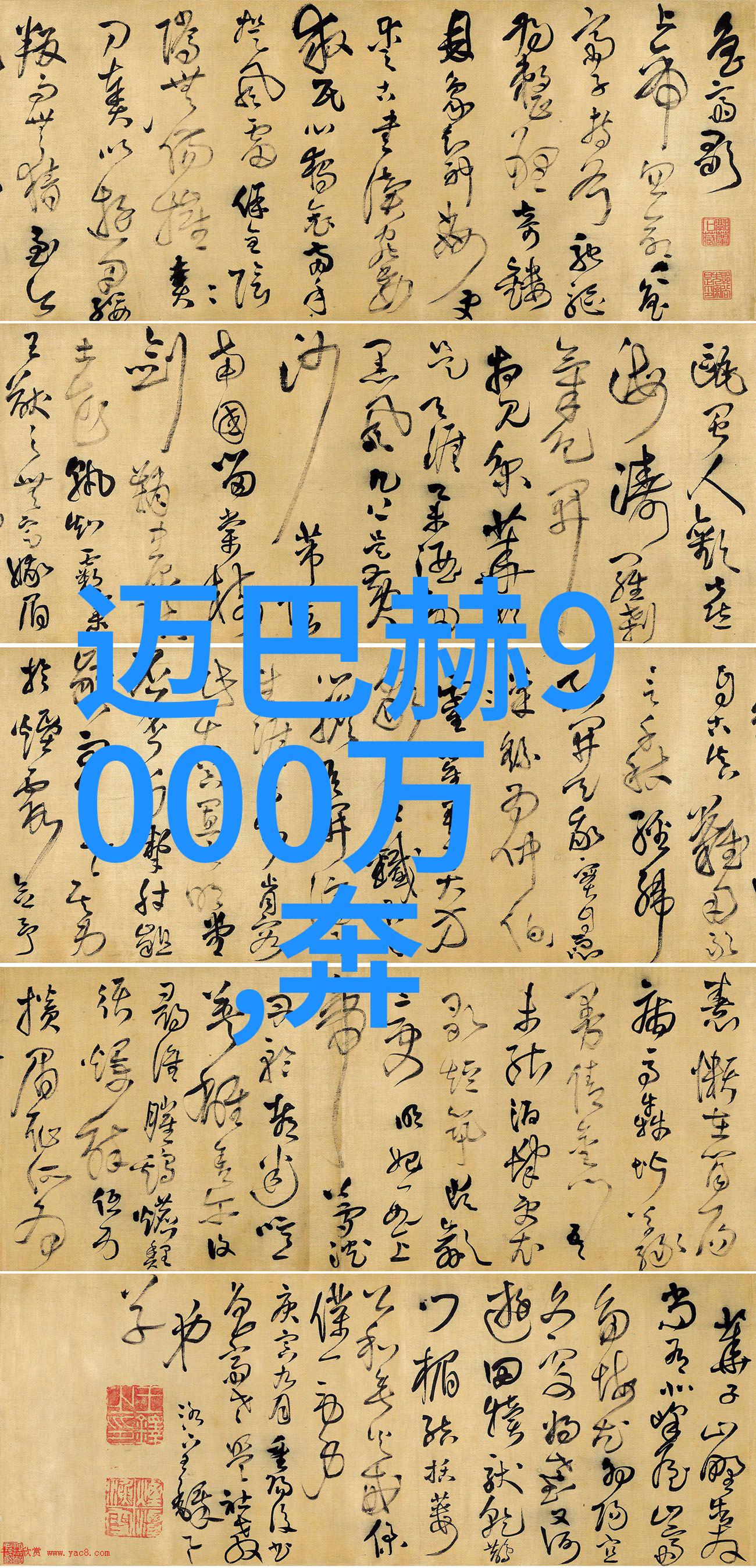 别拉斯-穿越时空的咖啡师揭秘这家神秘咖啡馆