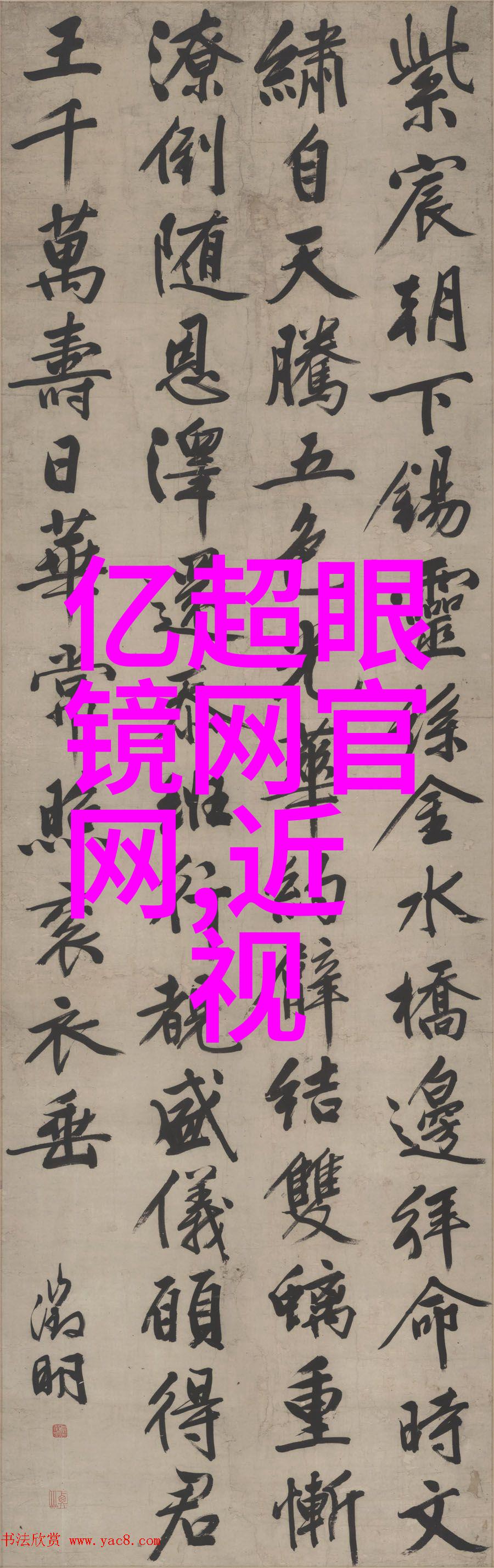 2012巴塞尔钟表展百达翡丽复杂功能腕表闪耀全场女士钱包在社会中走红