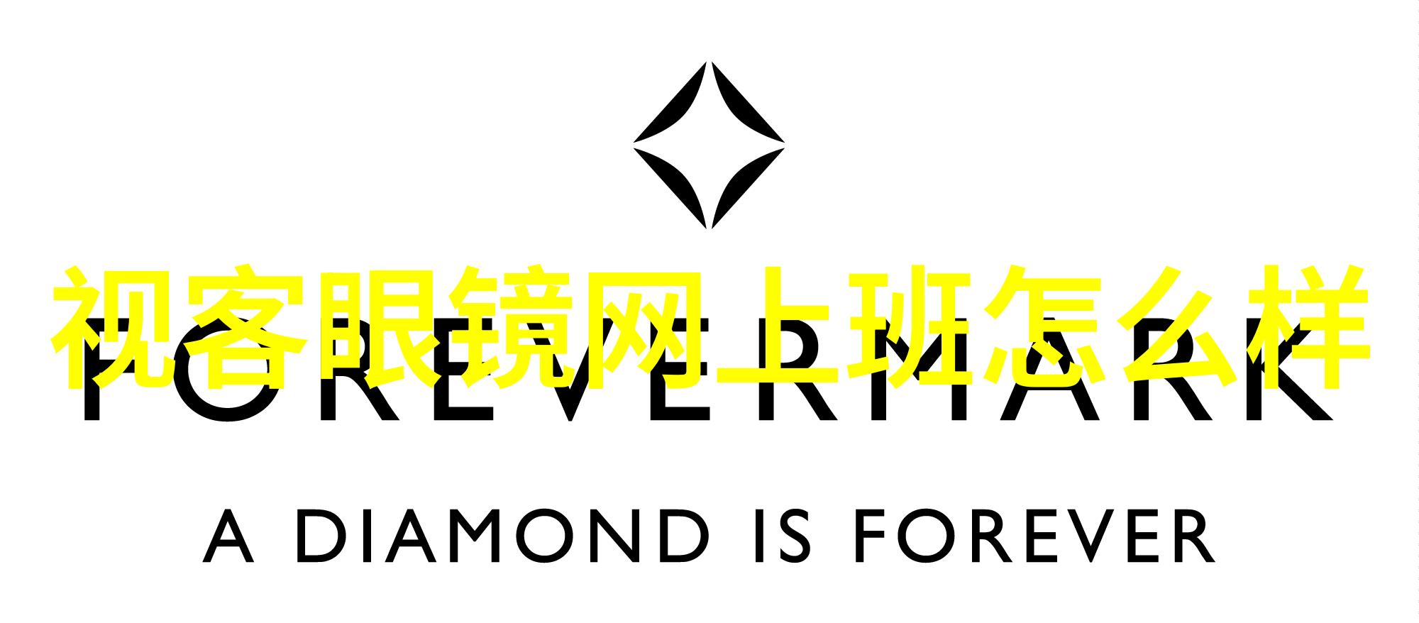 家具急安装一天500元的忙碌日子