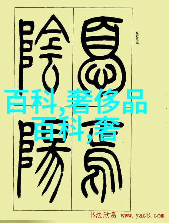 广州家具博览会2023揭秘未来的居住梦想究竟隐藏着哪些惊喜