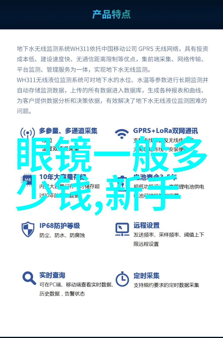 绿水鬼劳力士手表官方价2023-守护时刻绿水鬼劳力士手表的2023年新价格