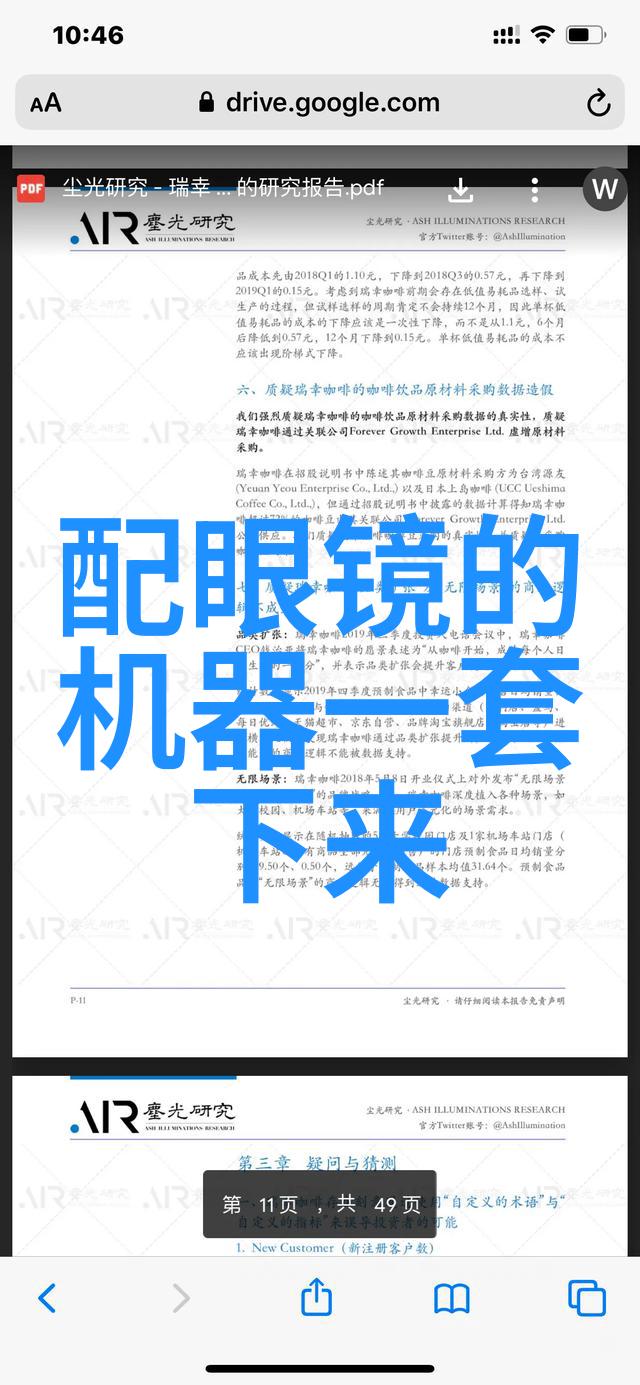 染发调色基础知识研究颜色理论与技术原理探究