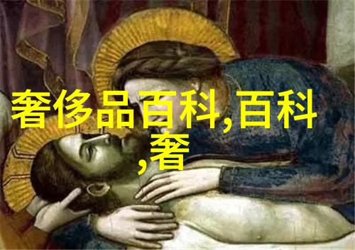 中年时尚短发女士图片优雅中年的时尚短发造型