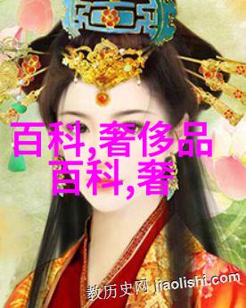 绽放的花冠甜美淑女发型编法艺术