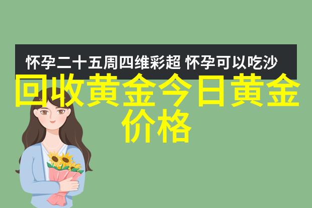 小姑娘的花冠一本扎头指南