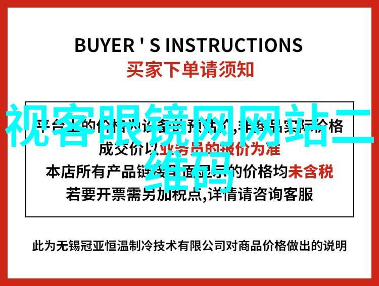 珠宝加工我是如何从一块普通的玉石变成闪耀的首饰的