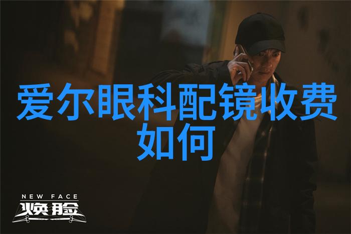 剪发之谜学理发的奥秘与实践