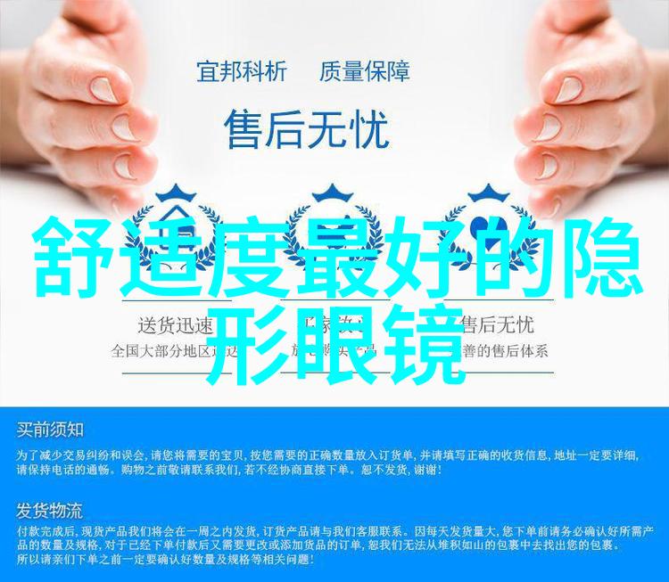 鉴于你日常生活中的光线条件你需要怎样的镜片材质来保证视力清晰