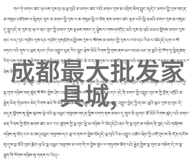 环保先锋用力的力量推动可持续水上交通方式