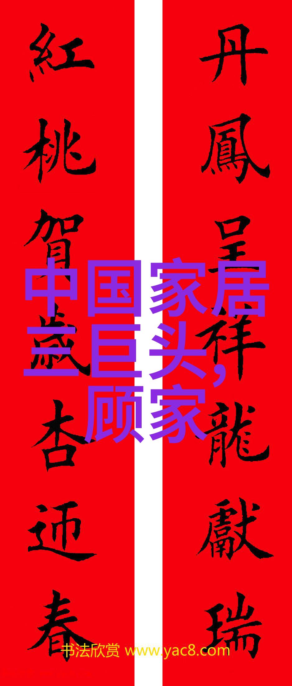 逆袭发型从平凡到时尚的美丽蜕变