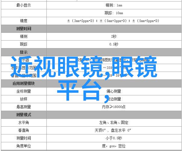 楼上楼下探索邻里间的故事与情感