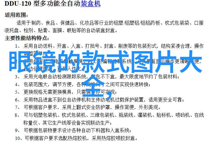 为何有些人能够轻松驾驭各种发型而我却难以找到适合的呢