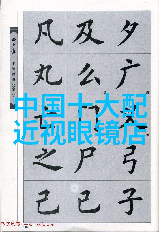 珠宝首饰材质种类概述与应用分析