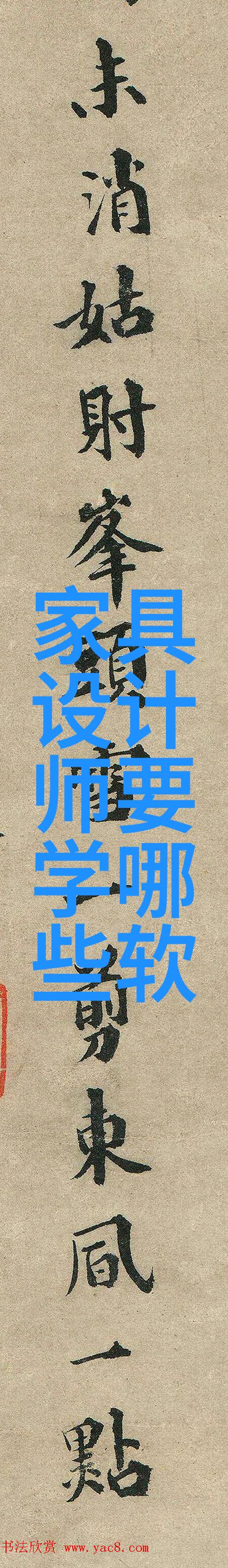 春季新色彩轻盈时尚的穿搭灵感分享