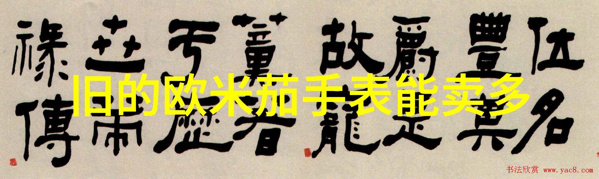 一本大道一卡二卡入口我在这条充满生活气息的路上遇见了你