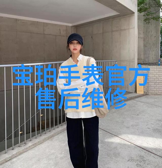 探索年轻女性的心理需求为什么他们选择了这款不老剪法