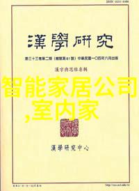 家居美学我是如何用一张图片让我的卧室变成小宇宙的