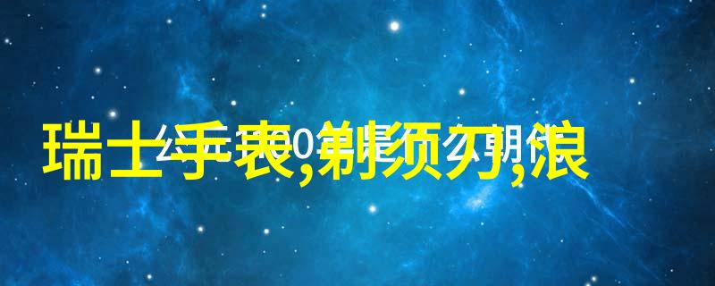 美发设计与技术实操视频教程