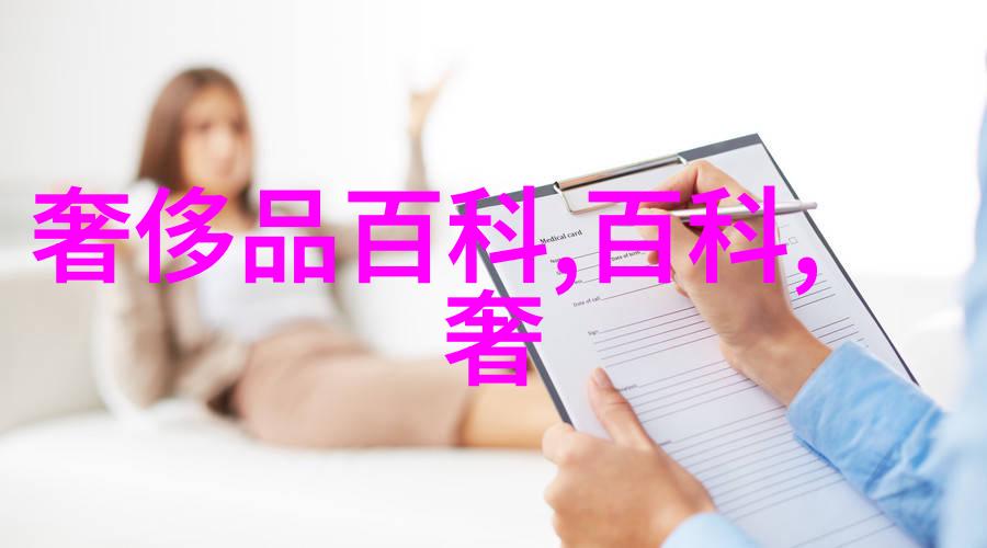 家具定制价格表-精致生活定制梦想探索家具定制的艺术与成本