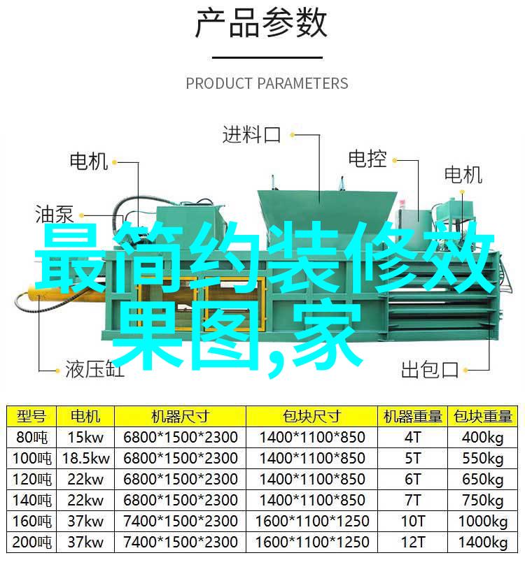 极品乡村小农民田园生活中的智慧与坚韧