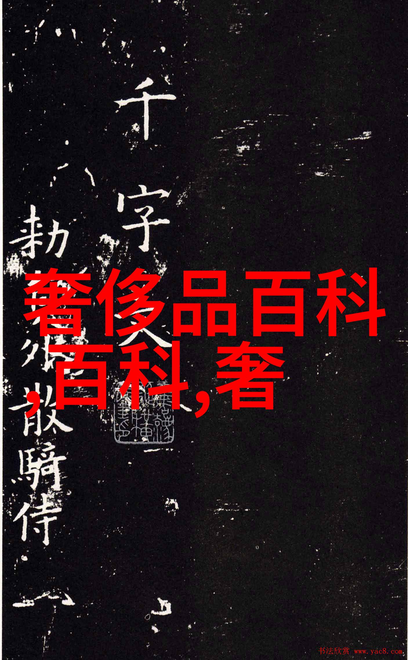 家里没人叫大点声干湿视频家庭私密空间音效增强