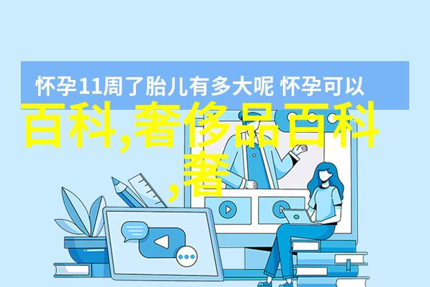 深圳市居民通常会在什么时间去购买实时价格浮动较大的商品如黄钻等贵金属饰品