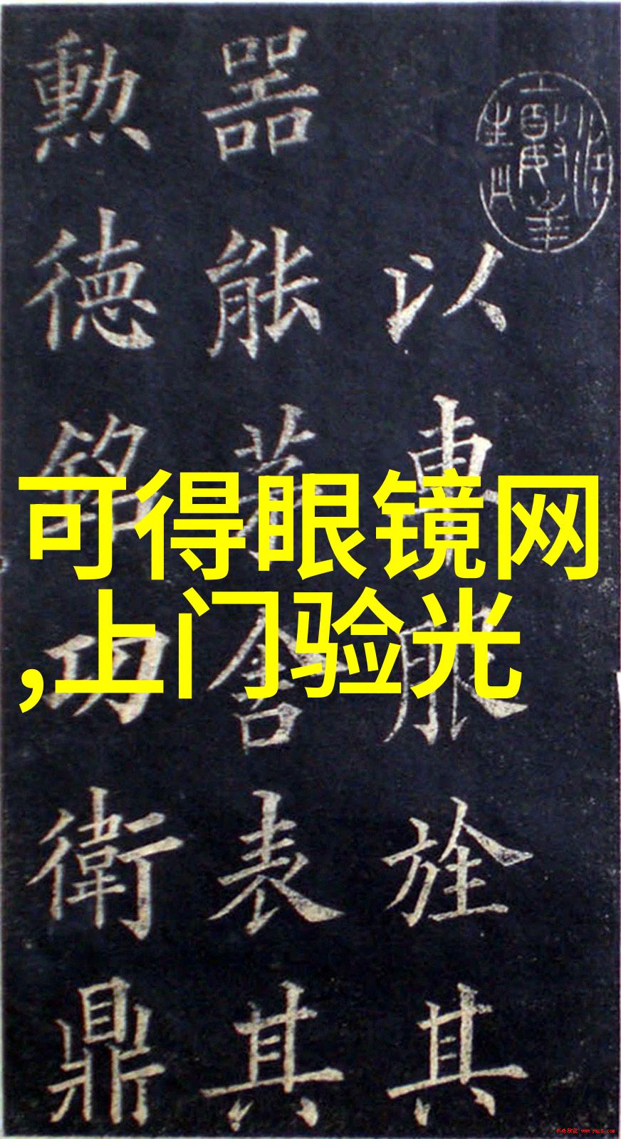 360手机助手全能管家智能生活的不二选择