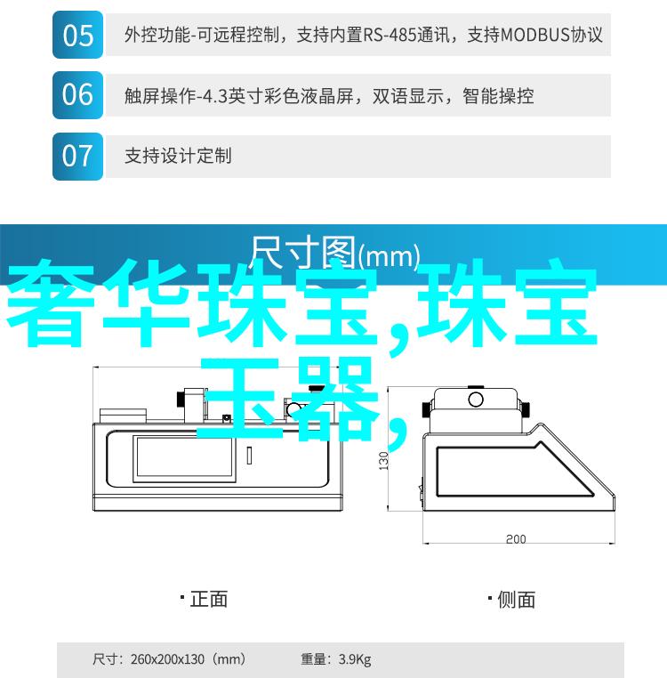 在Sitv生活时尚频道少儿栏目组里孩子们是如何学习时尚基本知识的