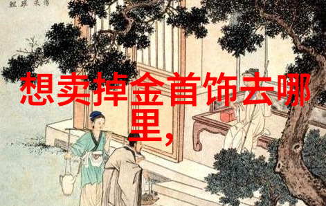 家居网时代探索智能生活的新篇章