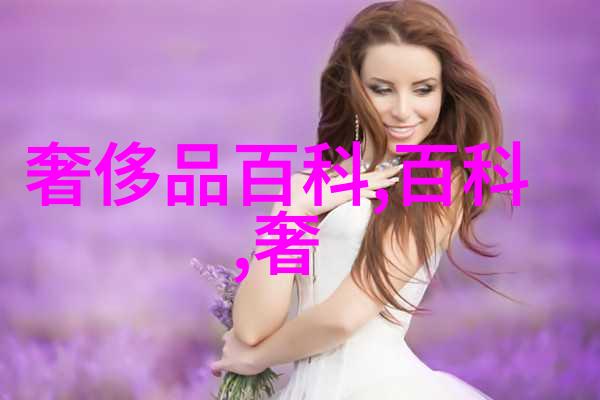 短发发型女好看简约时尚的魅力展现