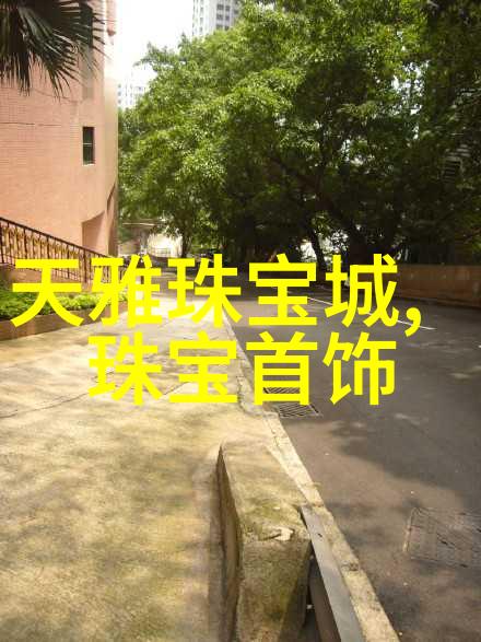 黄金秘境揭秘全球最便宜进货之地