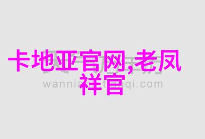 理查德米勒破冰先锋与人性探索者