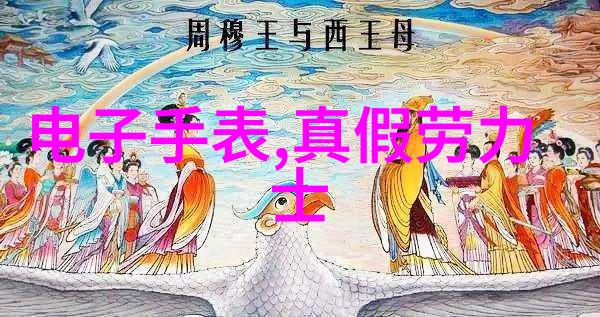 香水百合梦幻之花的秘密舞蹈