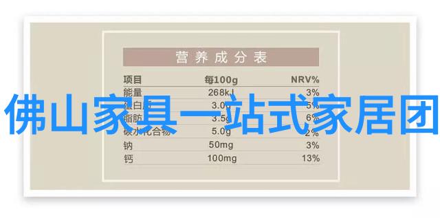 汽车别克昂科雷领航者在夜幕下的守护者