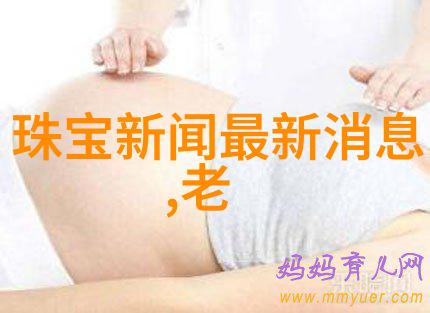 流行元素与个人魅力相结合40-60岁女性的时髦发饰搭配技巧