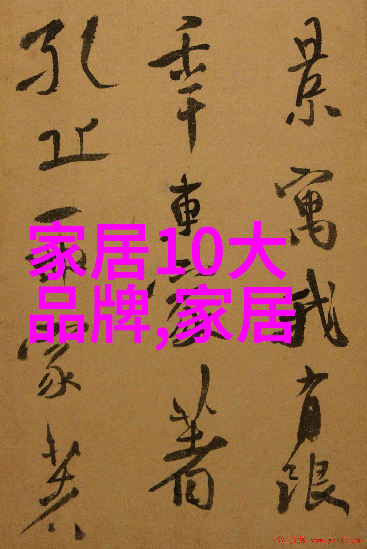 中国珠宝百度百科我来告诉你探秘中国珠宝史从古至今的璀璨篇章