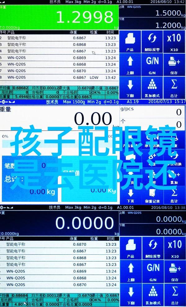 驾驶中的隐形眼镜百分之百的危险零点五度的视线