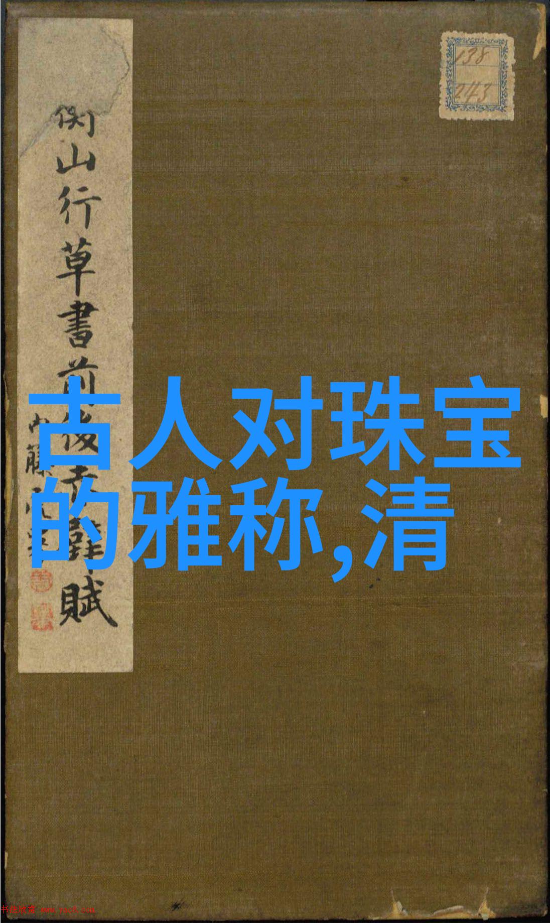 逆袭发型从经典到前卫男士时尚的另类选择