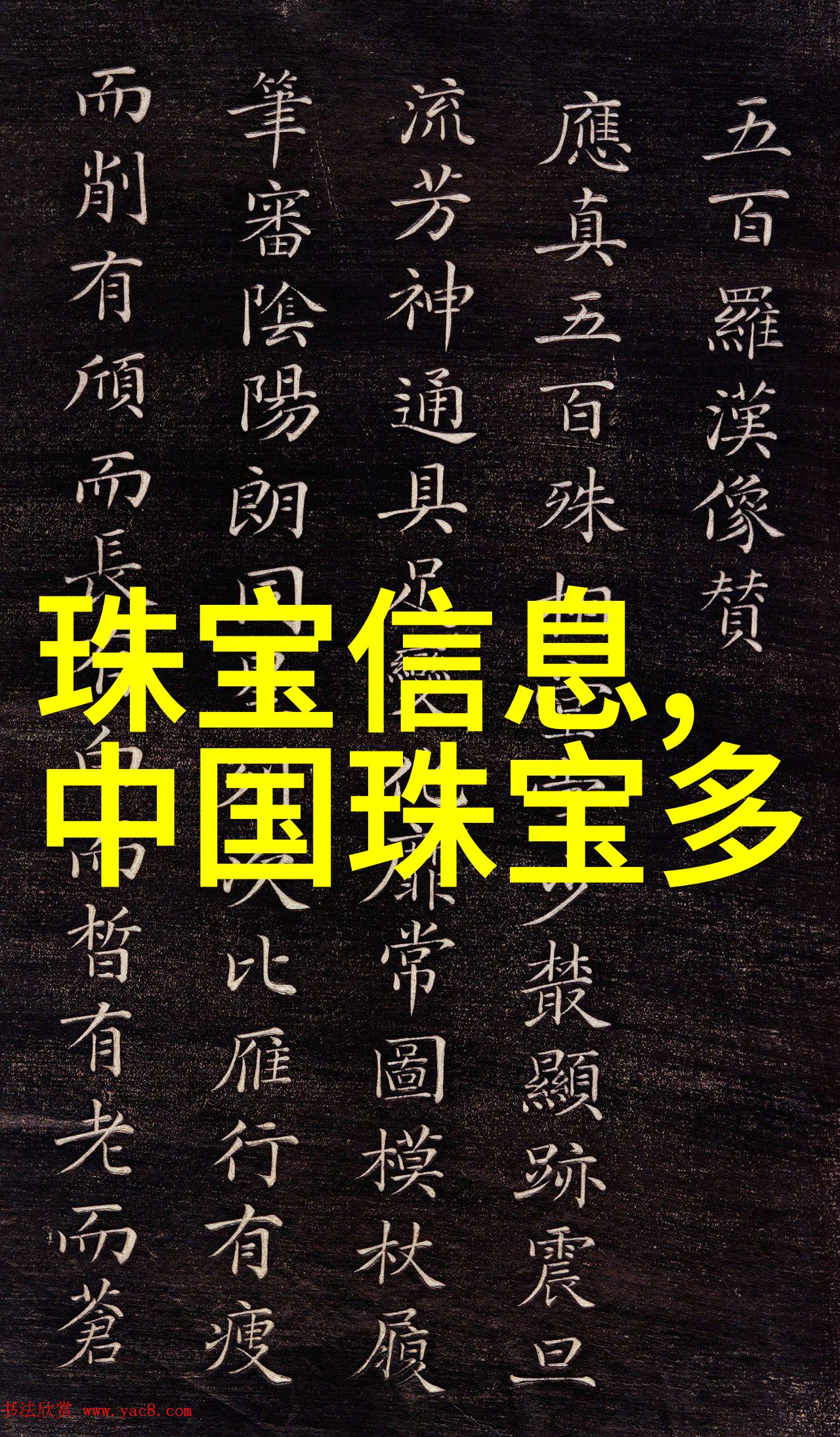 巴利艺术中的石雕木刻和壁画有什么共同点以及它们在传承文化方面发挥了怎样的作用