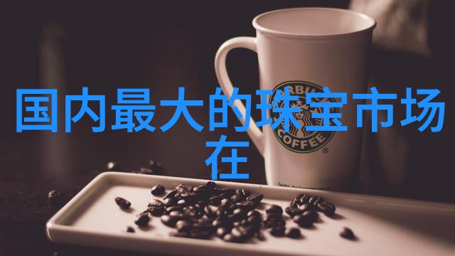 旧货交响曲家具的二手舞动