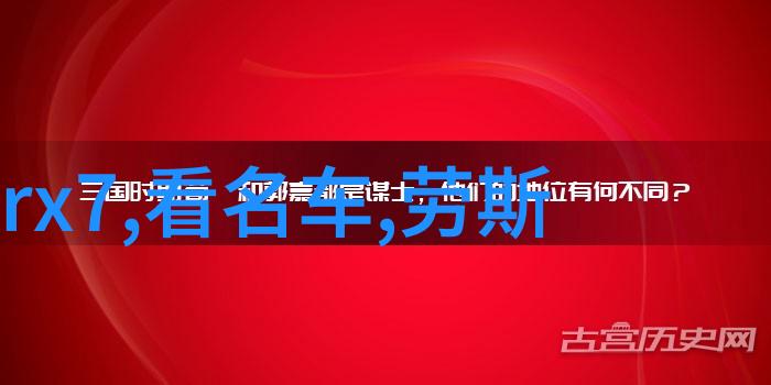 中国黄金世界第五大金储备国家的荣耀与挑战