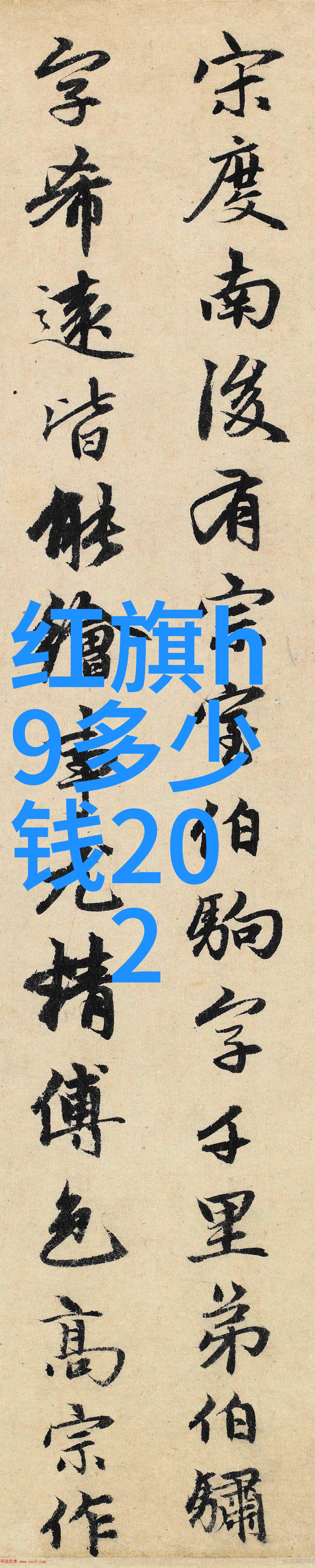 主题我来告诉你全国最大装修网站排名