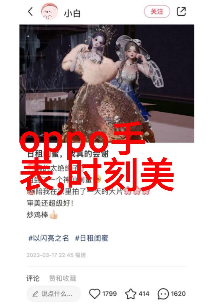 宝贝儿媳妇儿叫的真好听怎么回复亲爱的小甜心如何温柔地回应她的美丽呼唤