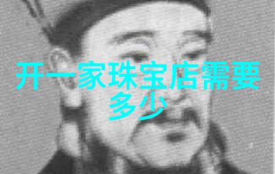 家居之美画卷般的生活篇章