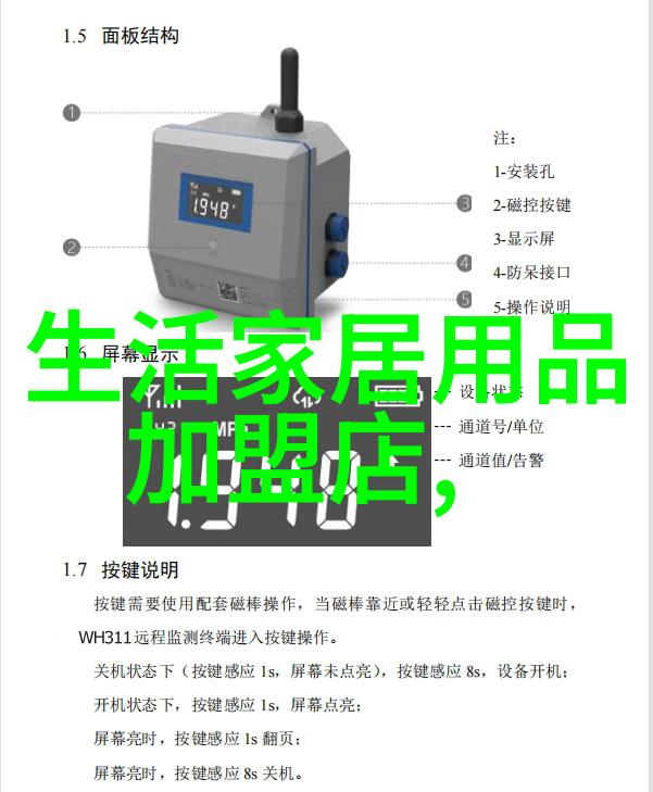 中国传统工艺与现代技术的结合应用