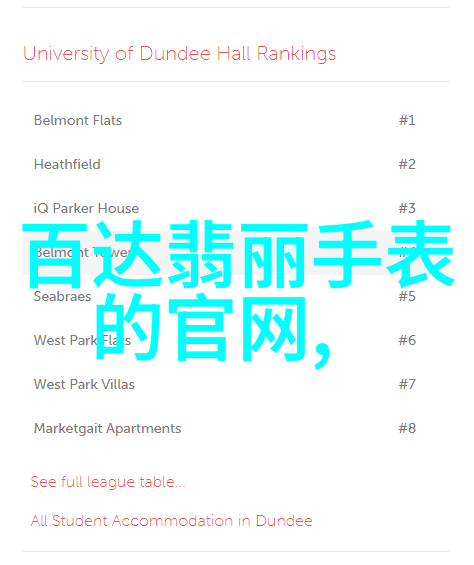 2. 3tiles的美学探索从单一到多元的装饰风格