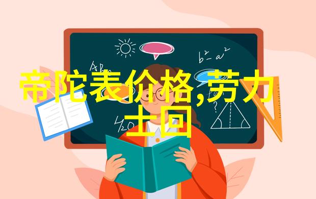 中年女性减龄发型的文化符号与社会认同一项跨世代研究