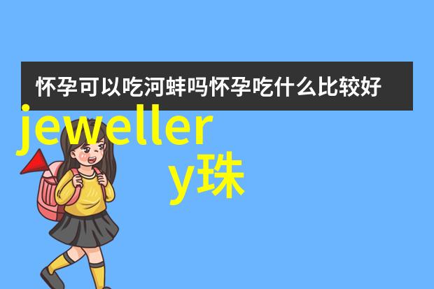 家具的定义与分类功能材料与设计的完美结合