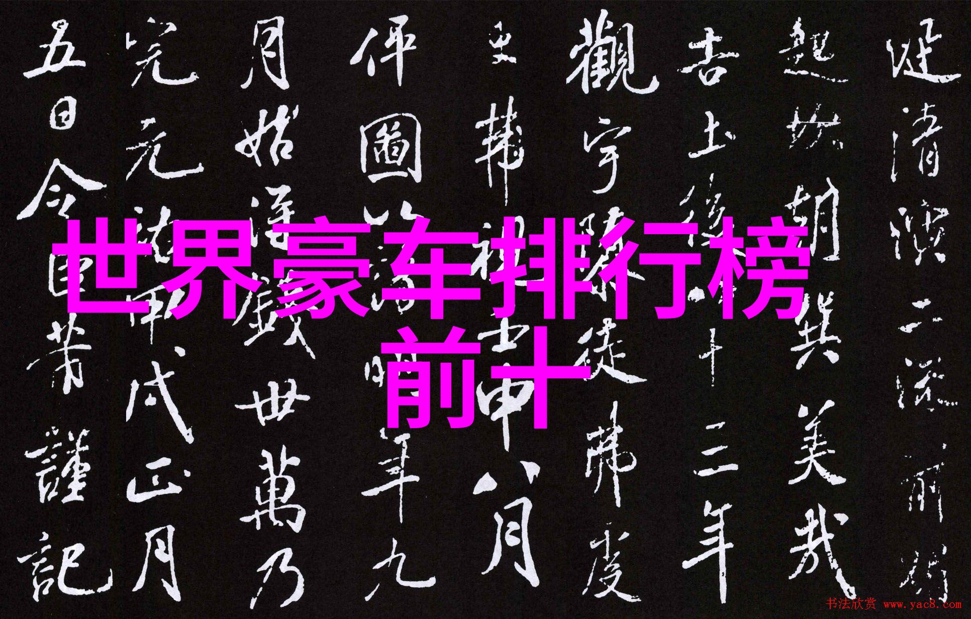 揭秘今年流行各种新颖发型让你一夜之间时尚前沿